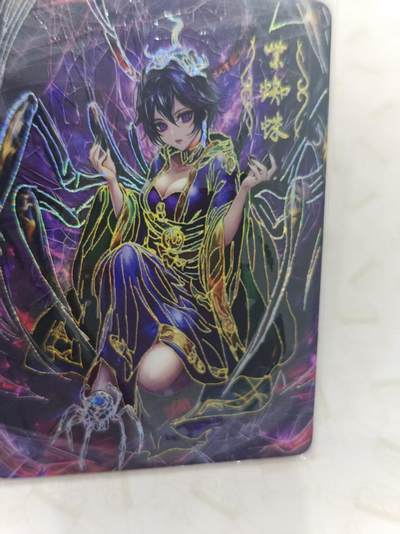 寸草不生 马年拍卖第三期 GOGOGO   百媚妖姬卡牌 紫蜘蛛  018/199