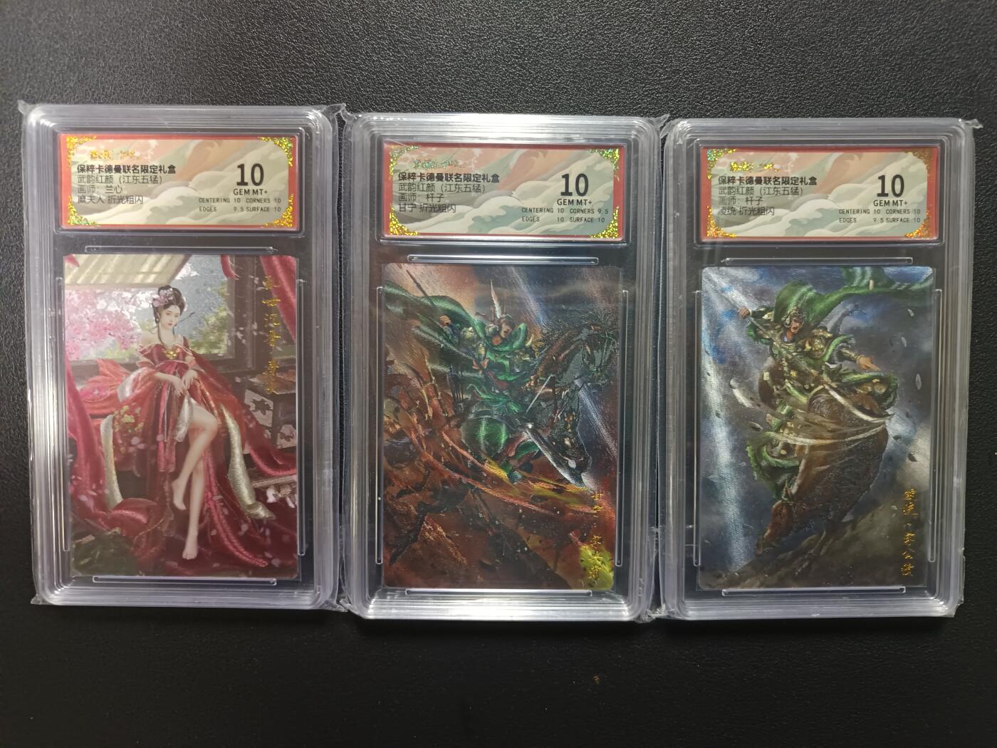 天玑星卡拍第170期《2.9周一截拍》持续收拍收评中 满赠卡需备注