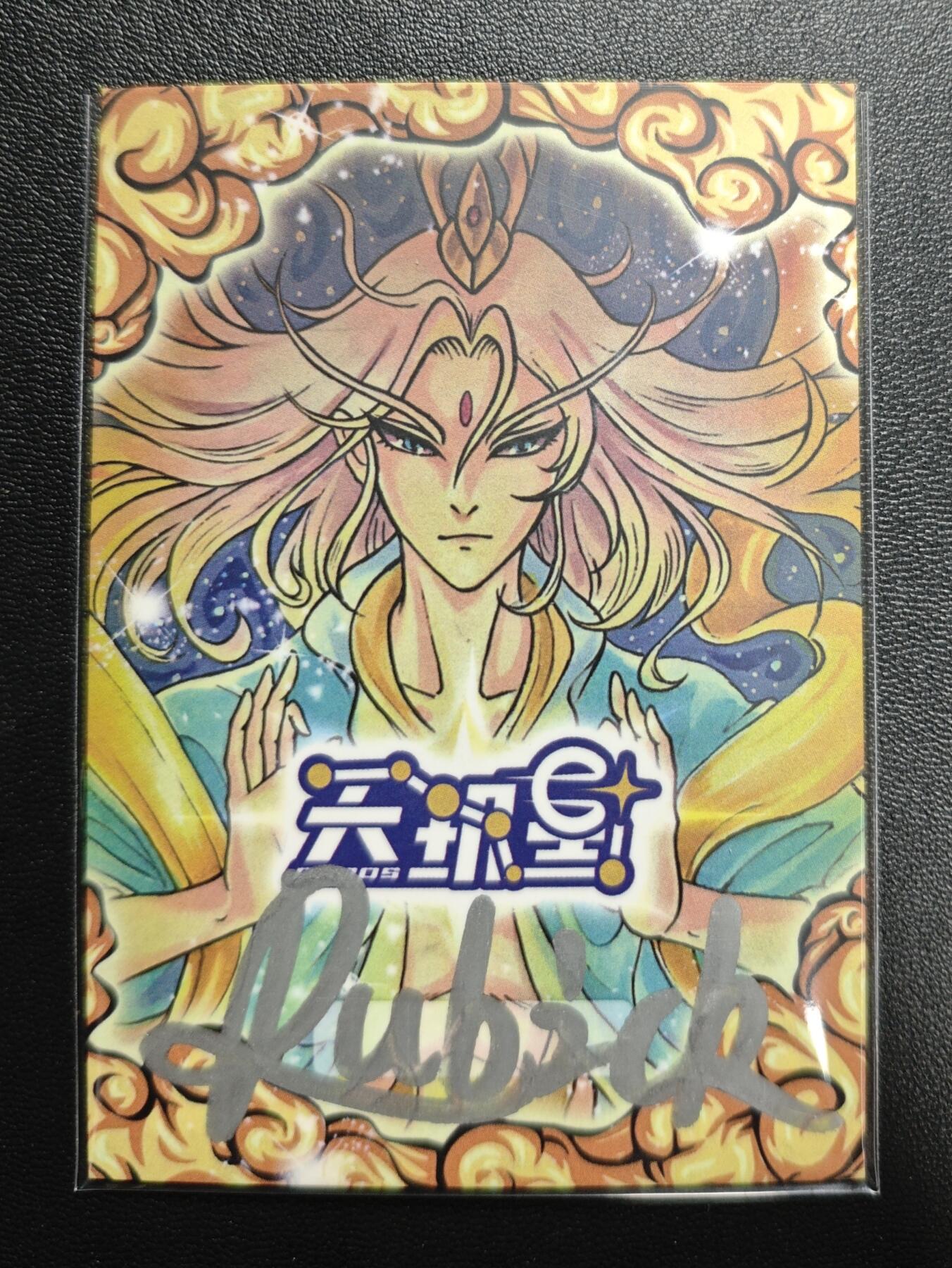 天玑星卡拍第171期《2.12周四截拍年前最后一场》持续收拍收评中 满赠卡需备注