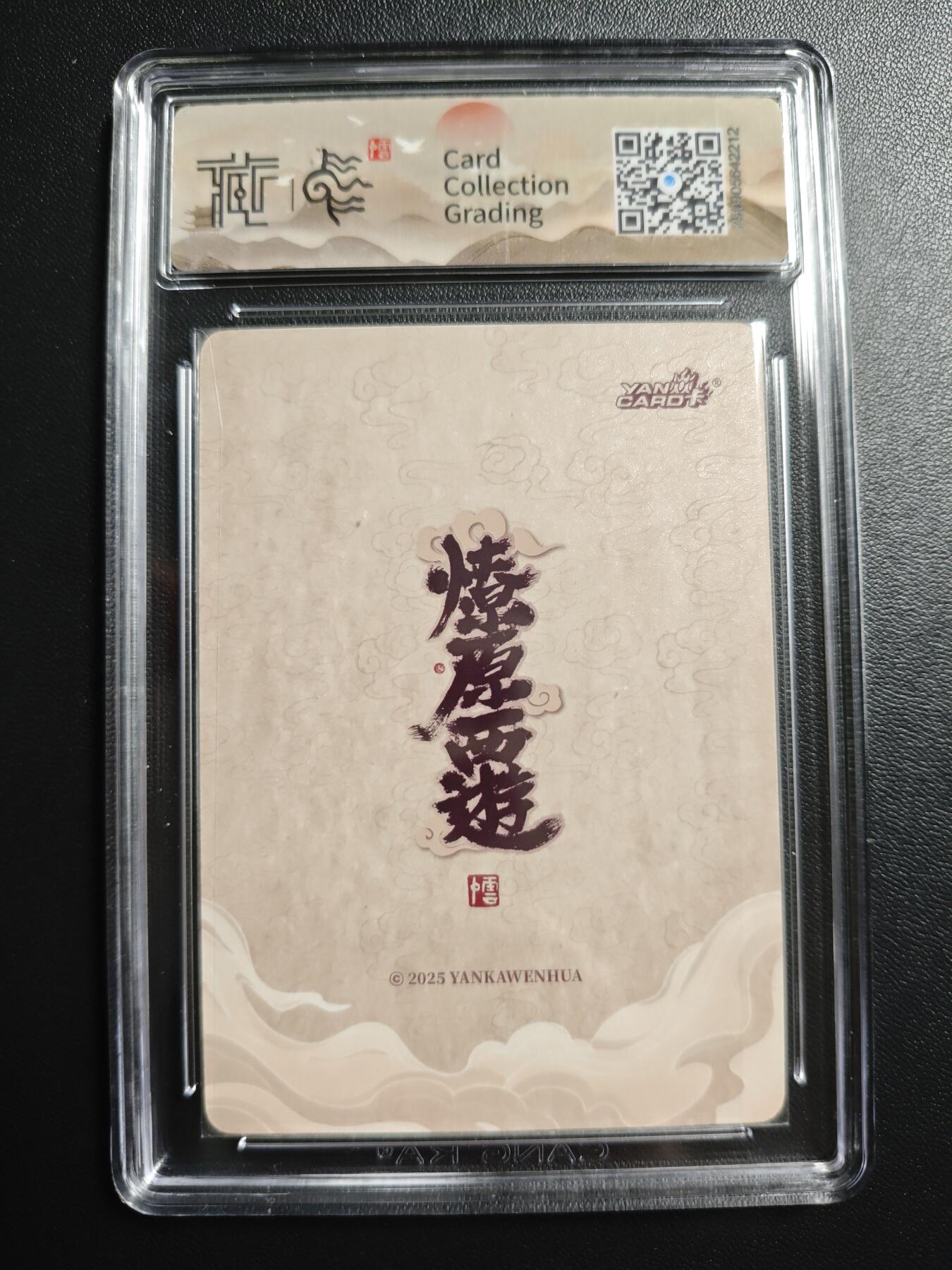 天玑星卡拍第171期《2.12周四截拍年前最后一场》持续收拍收评中 满赠卡需备注