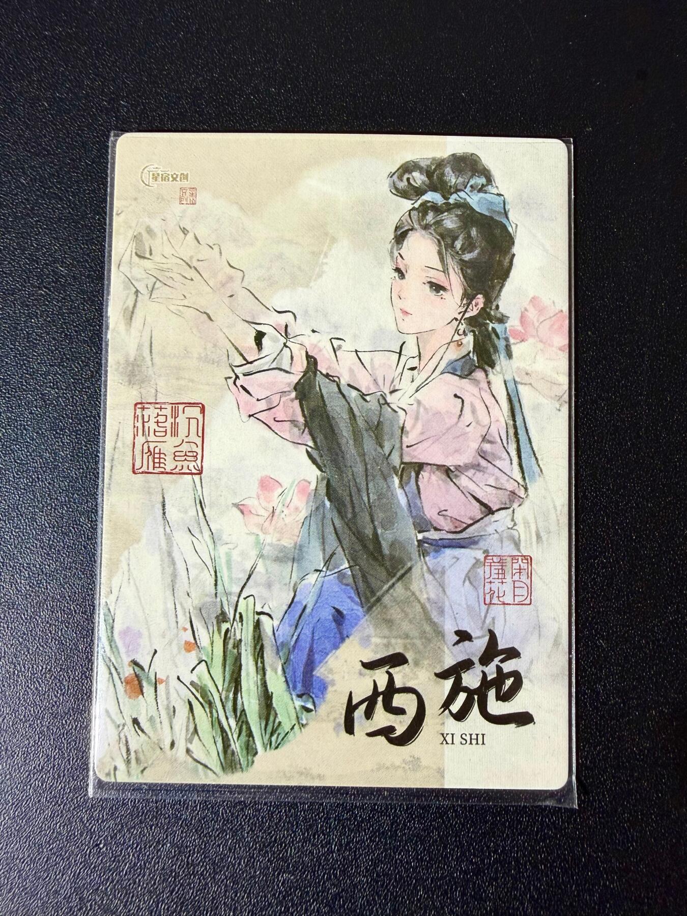 NO.24 好又多金牌大场，年前最后一期，全场中拍有礼！每周一站式配齐，方便凑单！（周6晚9点截拍，卖家送拍0抽成！ 星宿 迟迟 西施 粗闪