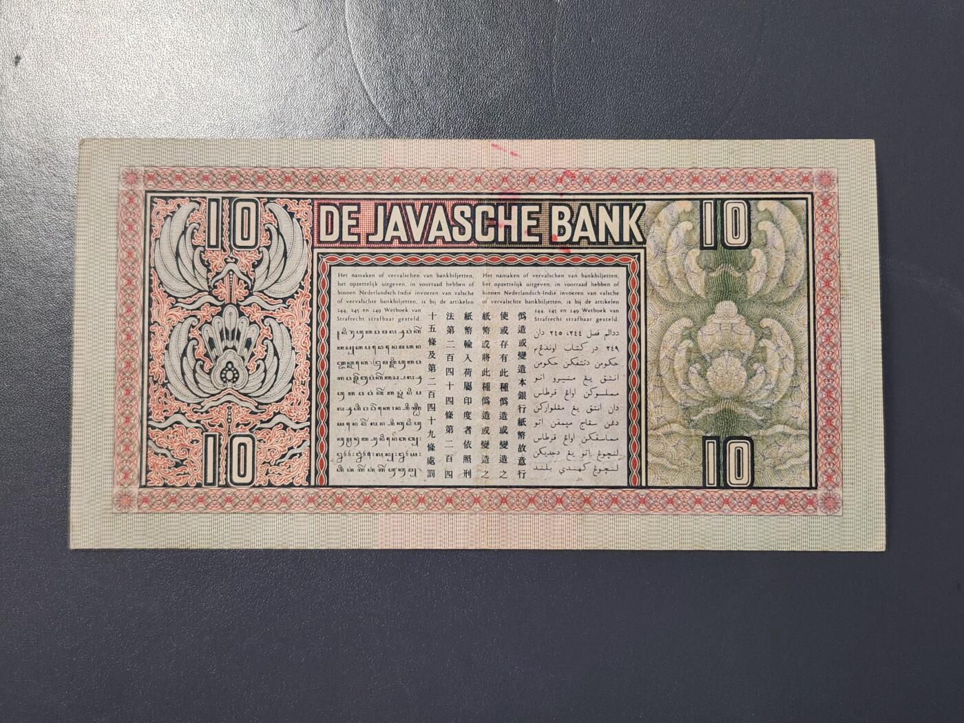 2月9号晚上8点 外国纸币自动截拍第22场