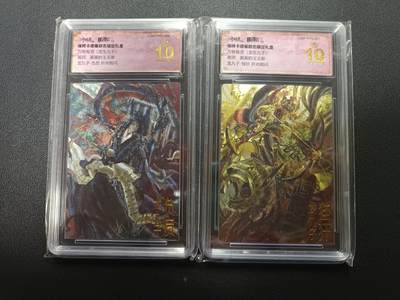 天玑星卡拍第170期《2.9周一截拍》持续收拍收评中 满赠卡需备注 - 卡德曼 万物有灵（龙生九子）画画的玉玉卿 龙九子 负屃 狴犴 折光粗闪 保粹爆金10 两张