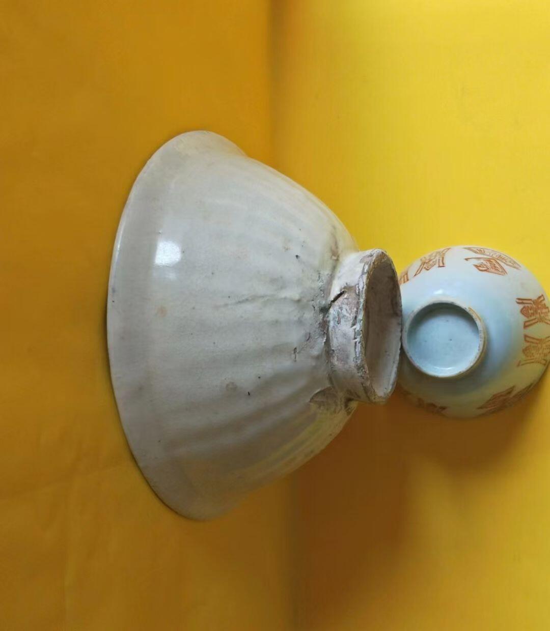 宋元白釉瓜棱碗