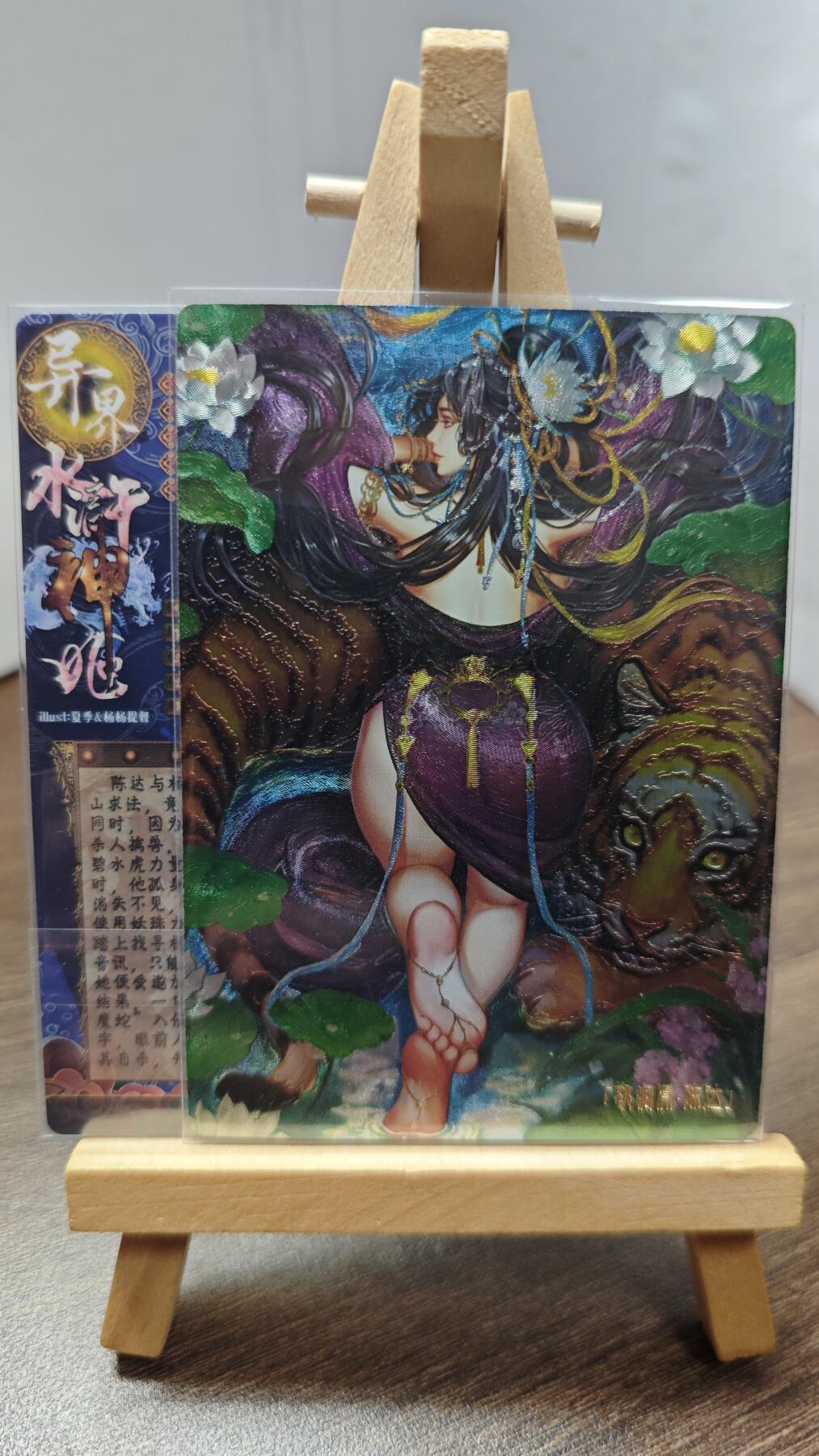 玉楼春卡牌第二期（送拍零佣金，持续收拍）