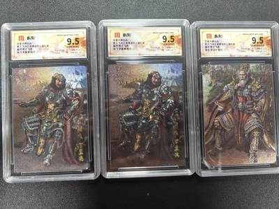 天玑星卡拍第170期《2.9周一截拍》持续收拍收评中 满赠卡需备注 - 百里卡牌 苍之飞鸿 三国五虎 粗闪 保粹9.5 三张