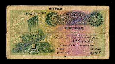 2月9号晚上8点 外国纸币自动截拍第22场 - 叙利亚 1 镑 1939年