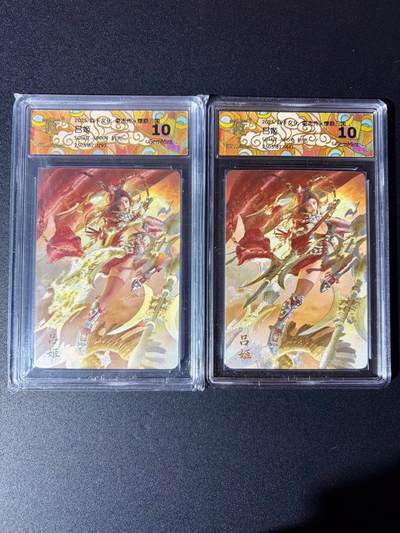 NO.24 好又多金牌大场，年前最后一期，全场中拍有礼！每周一站式配齐，方便凑单！（周6晚9点截拍，卖家送拍0抽成！ - 焱卡 豪杰传 刷子 吕姬+吕姬（异画） 折光 10G一套