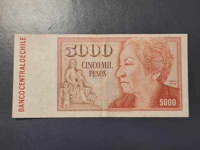 2月9号晚上8点 外国纸币自动截拍第22场 - 智利5000美品稀少