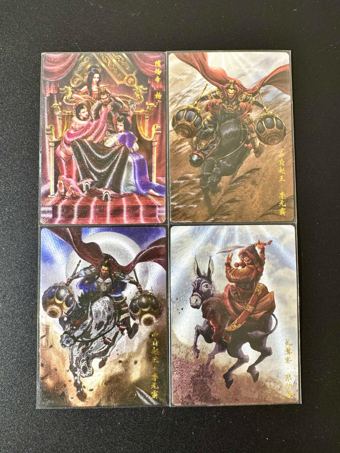 NO.24 好又多金牌大场，年前最后一期，全场中拍有礼！每周一站式配齐，方便凑单！（周6晚9点截拍，卖家送拍0抽成！ 卡德曼 谷粒 隋唐 杨广 李元霸 虬髯客 粗闪4张