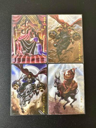 NO.24 好又多金牌大场，年前最后一期，全场中拍有礼！每周一站式配齐，方便凑单！（周6晚9点截拍，卖家送拍0抽成！ - 卡德曼 谷粒 隋唐 杨广 李元霸 虬髯客 粗闪4张