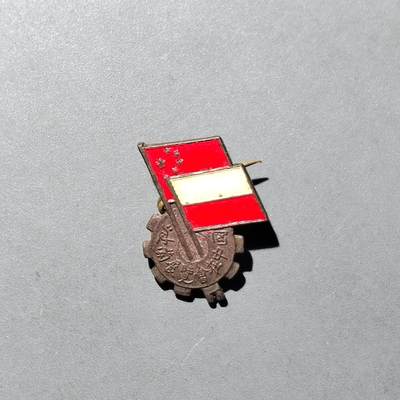 PCAI钱币 9-753  钱币纪念章小专场 - 波兰展览会在中国