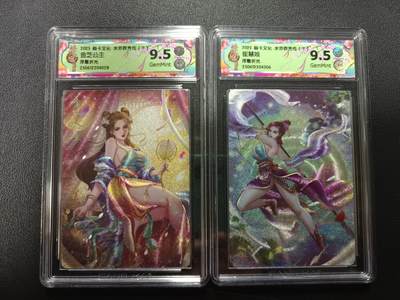 天玑星卡拍第170期《2.9周一截拍》持续收拍收评中 满赠卡需备注 - 焱卡文化 水浒群芳传（下）金芝公主 崔慧娘 浮雕折光 CCG9.5 两张