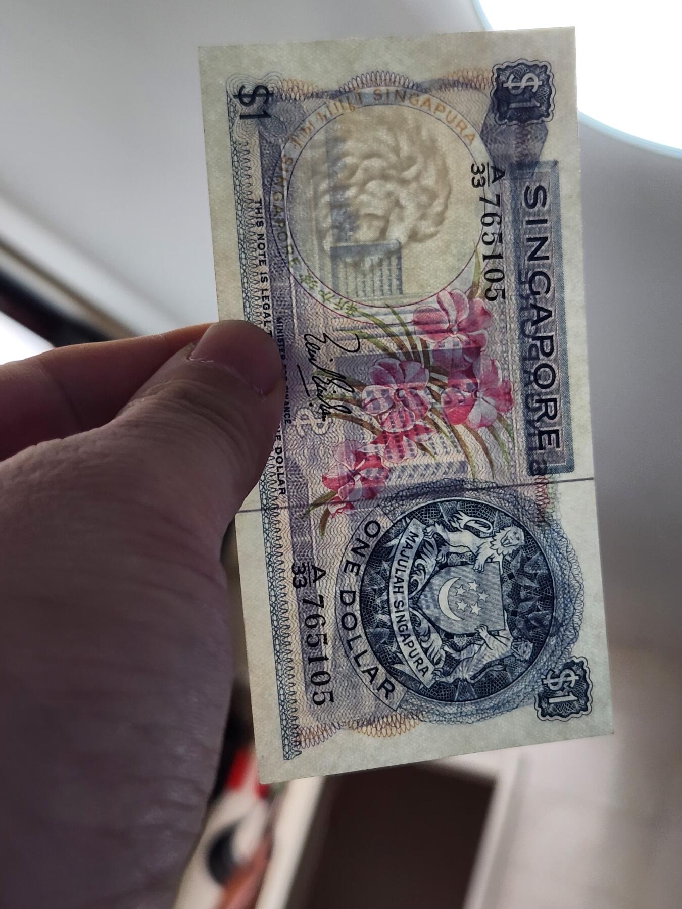 2月8号晚上8点 外国纸币自动截拍第21场 新加坡无章第一版1元几乎全新