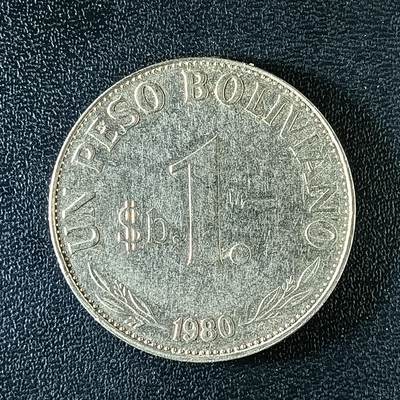 逸泉钱币2026第十二组世界钱币专场春节千件大拍A1614～2574 - 2221 玻利维亚1玻利维亚诺