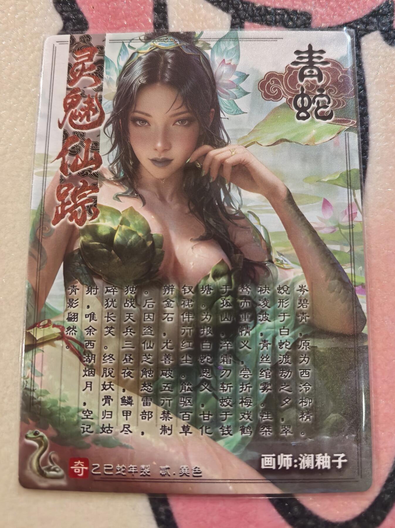 丫丫卡拍28期（2月8日22：00截拍）