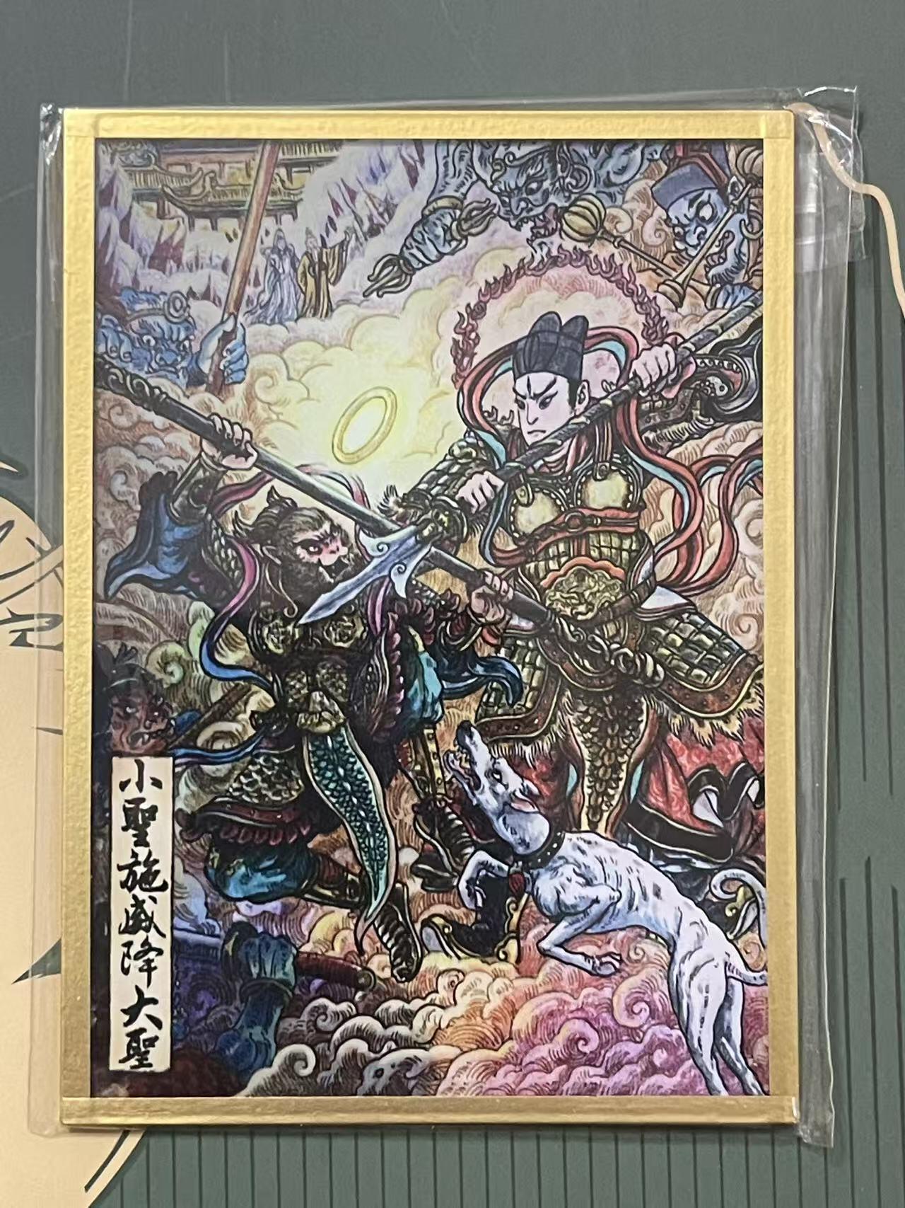 NO.24 好又多金牌大场，年前最后一期，全场中拍有礼！每周一站式配齐，方便凑单！（周6晚9点截拍，卖家送拍0抽成！ 集画家 传奇反骨仔 多吉 亚克力色纸 稀有款 大圣战小圣