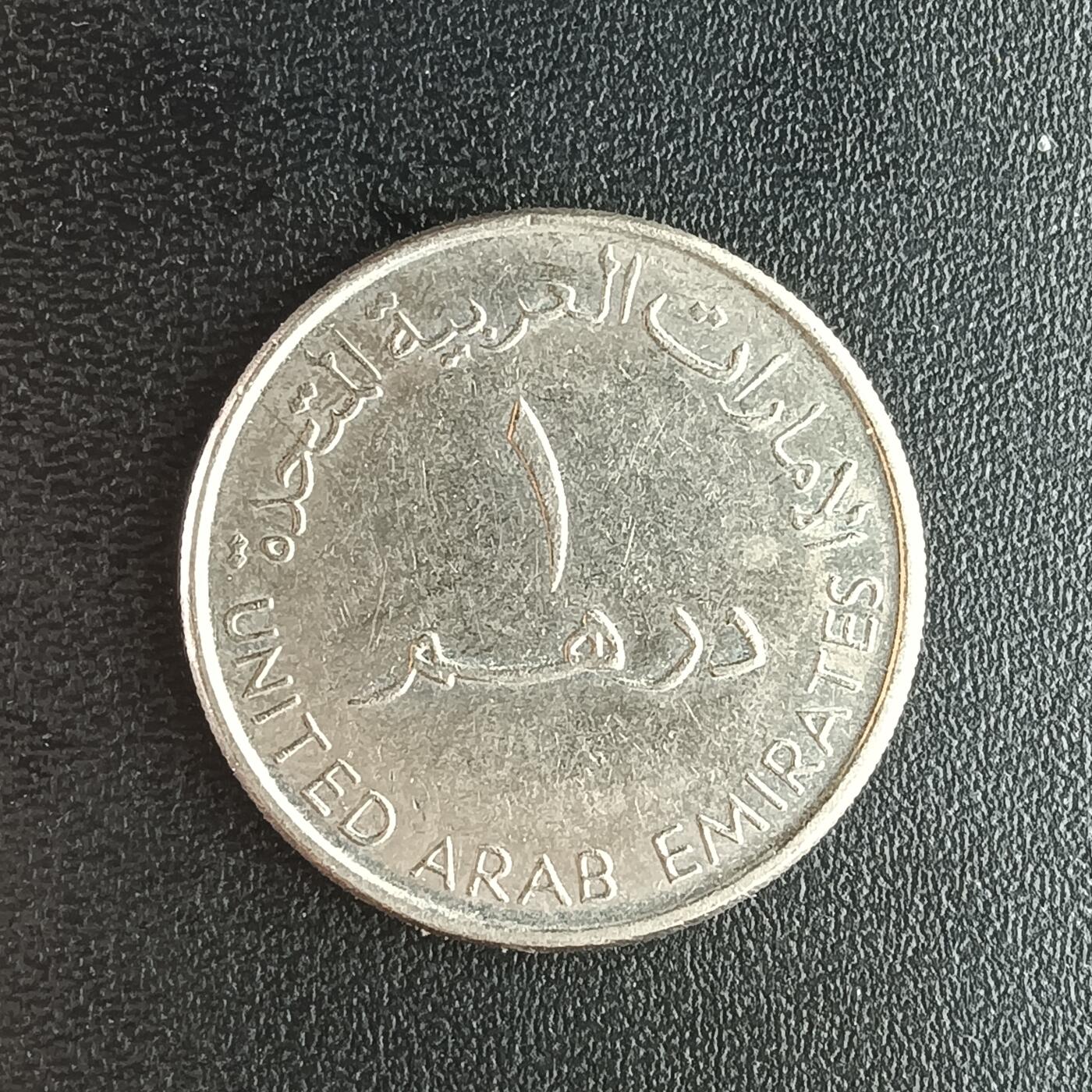 逸泉钱币2026第十二组世界钱币专场春节千件大拍A1614～2574 2226 阿联酋1迪拉姆