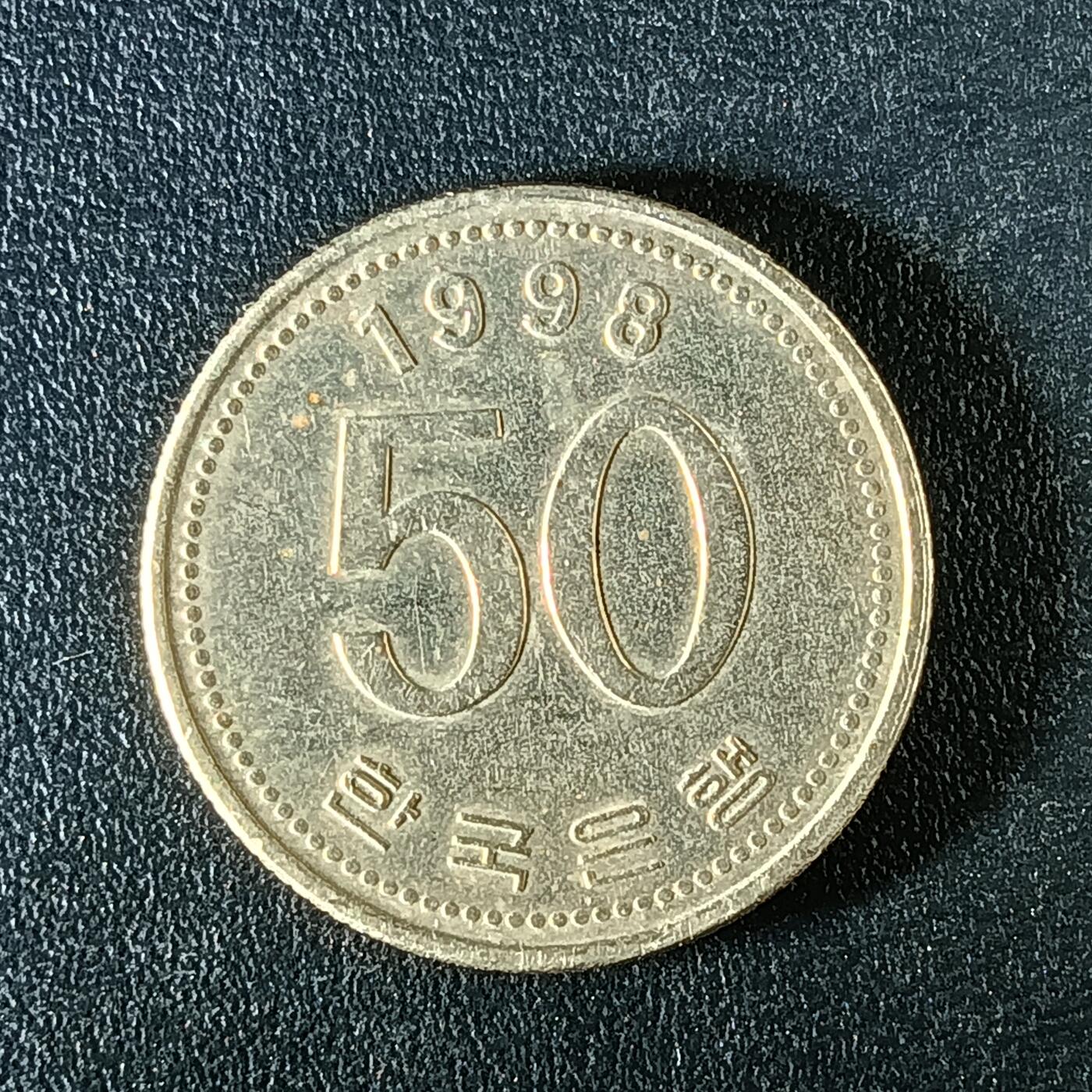 逸泉钱币2026第十二组世界钱币专场春节千件大拍A1614～2574 2384 韩国50圆