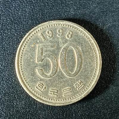 逸泉钱币2026第十二组世界钱币专场春节千件大拍A1614～2574 - 2384 韩国50圆