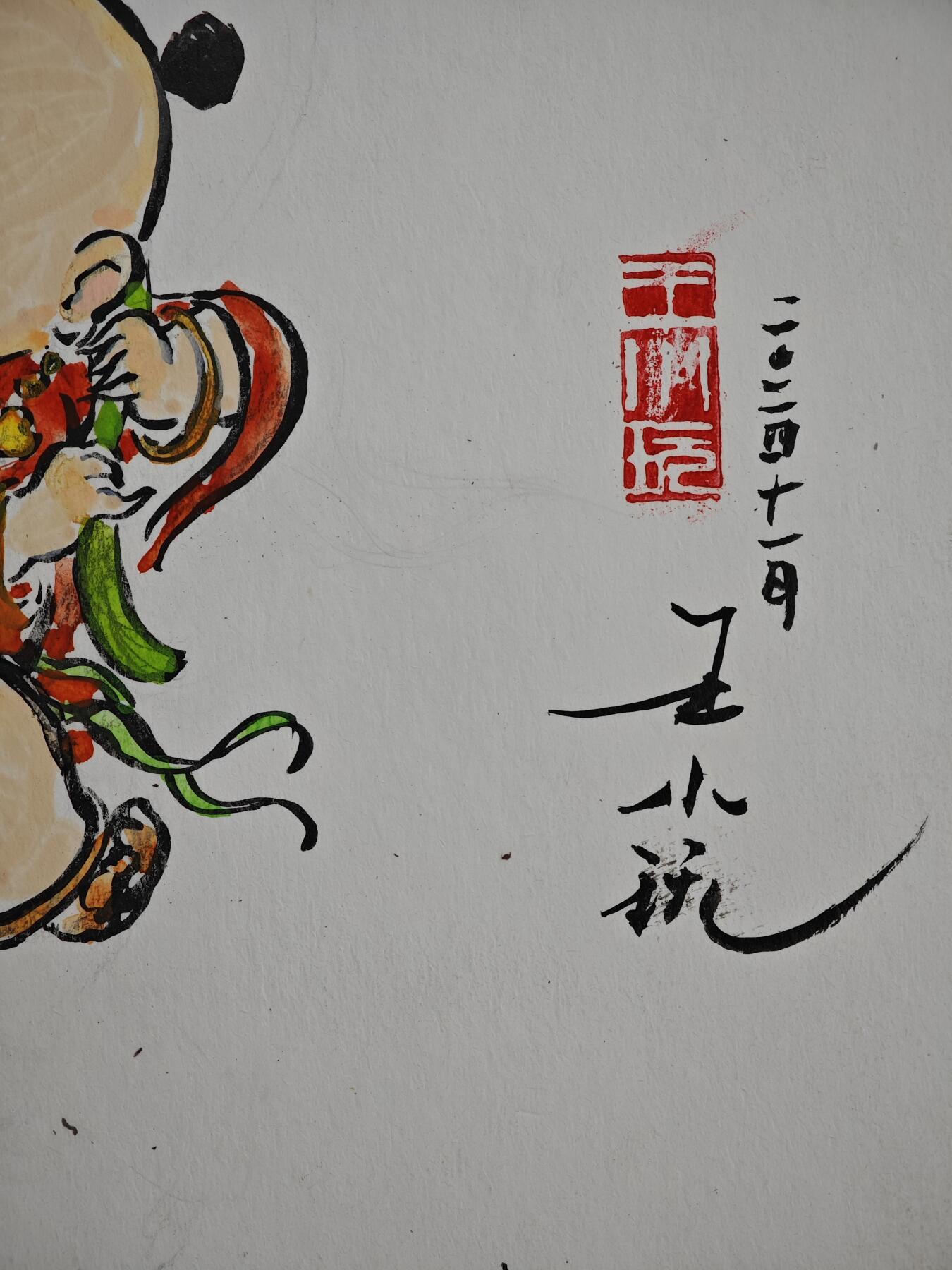 白泽拍卖卡牌手绘专场第32期（愿得长如此 年年物侯新）