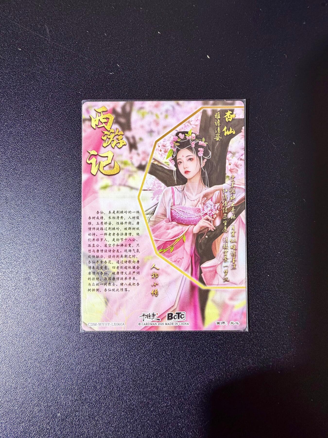 NO.24 好又多金牌大场，年前最后一期，全场中拍有礼！每周一站式配齐，方便凑单！（周6晚9点截拍，卖家送拍0抽成！ 卡德曼 西游礼盒 兰心 杏仙 粗闪