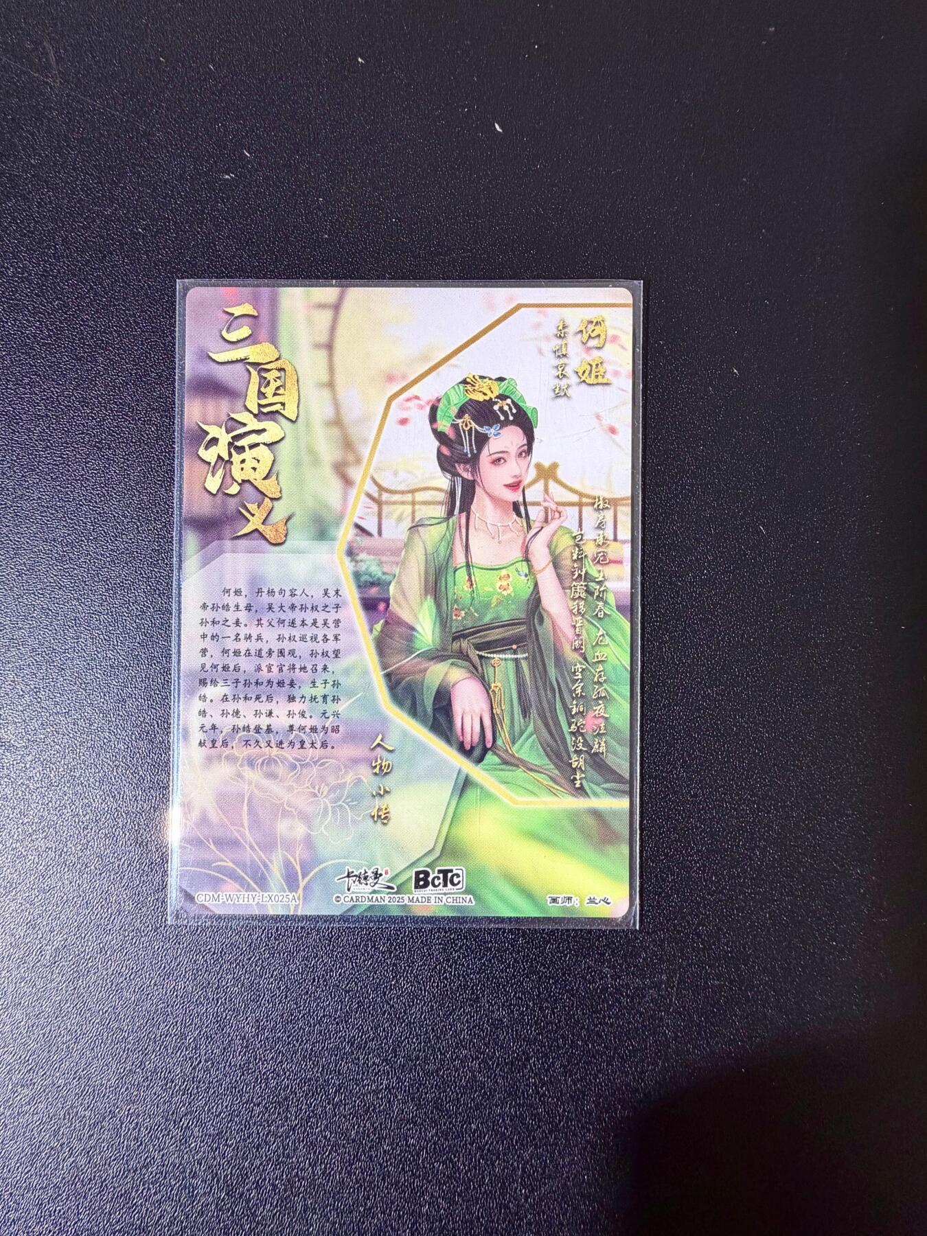 NO.24 好又多金牌大场，年前最后一期，全场中拍有礼！每周一站式配齐，方便凑单！（周6晚9点截拍，卖家送拍0抽成！ 卡德曼 三国 兰心 何姬 粗闪