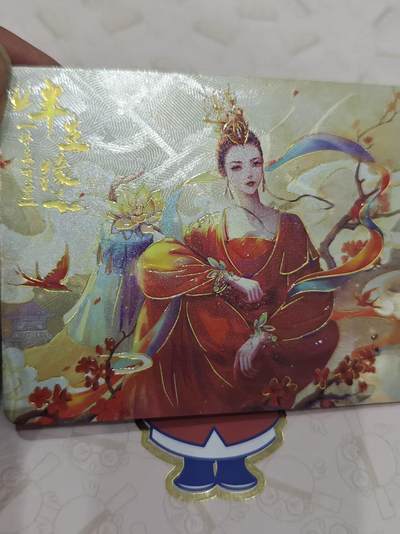 寸草不生 马年拍卖第三期 GOGOGO   趣卡社 万物有灵  半生缘  217/399