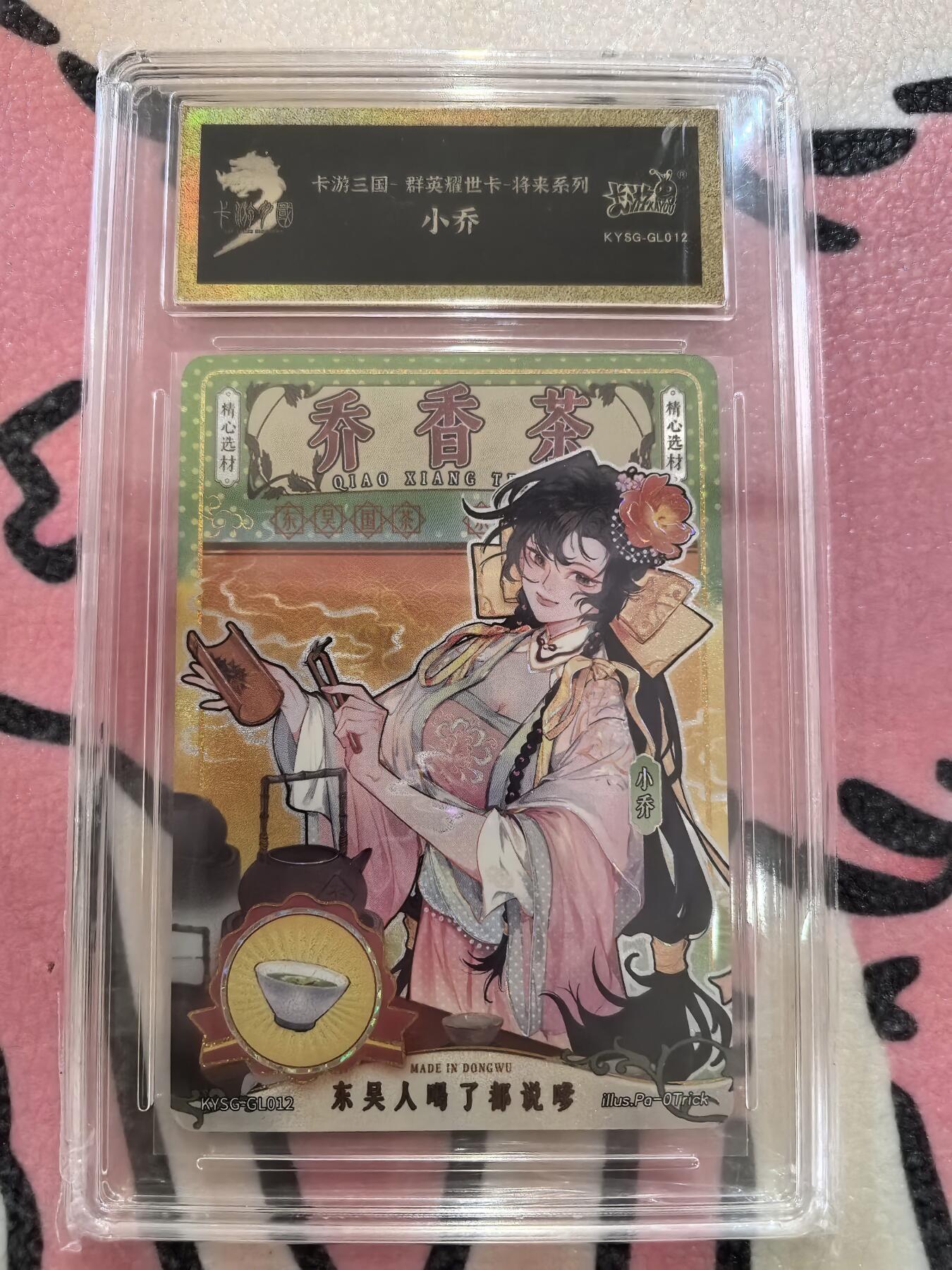 丫丫卡拍28期（2月8日22：00截拍）