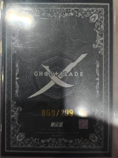 寸草不生 马年拍卖第三期 GOGOGO   梦见堂鬼刀 WLOP 十周年纪念 限编 069/299