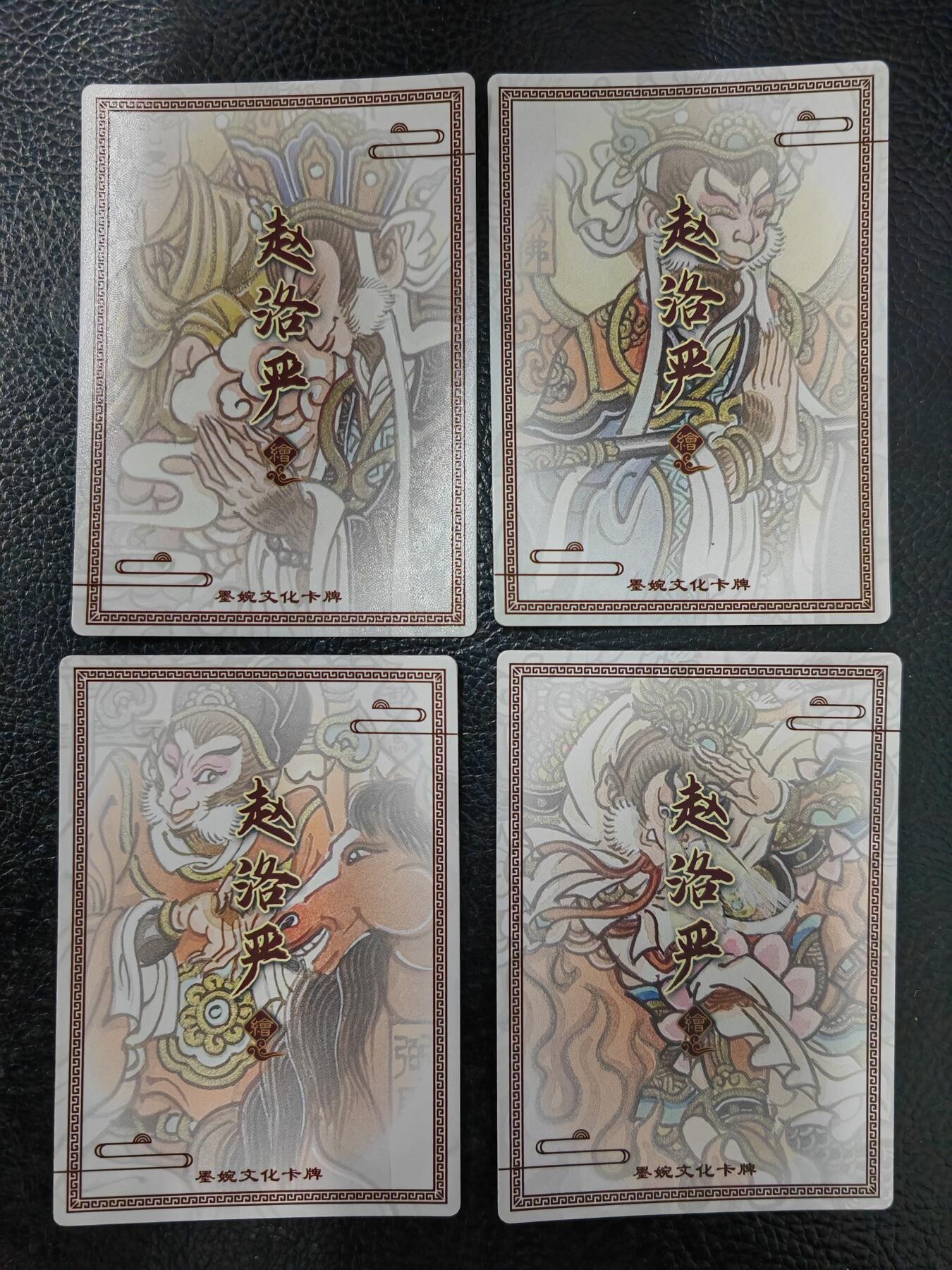 周六第99期阳大大卡牌拍卖第99期（持续收拍品，周六晚上九点截拍，进群福利早知道）