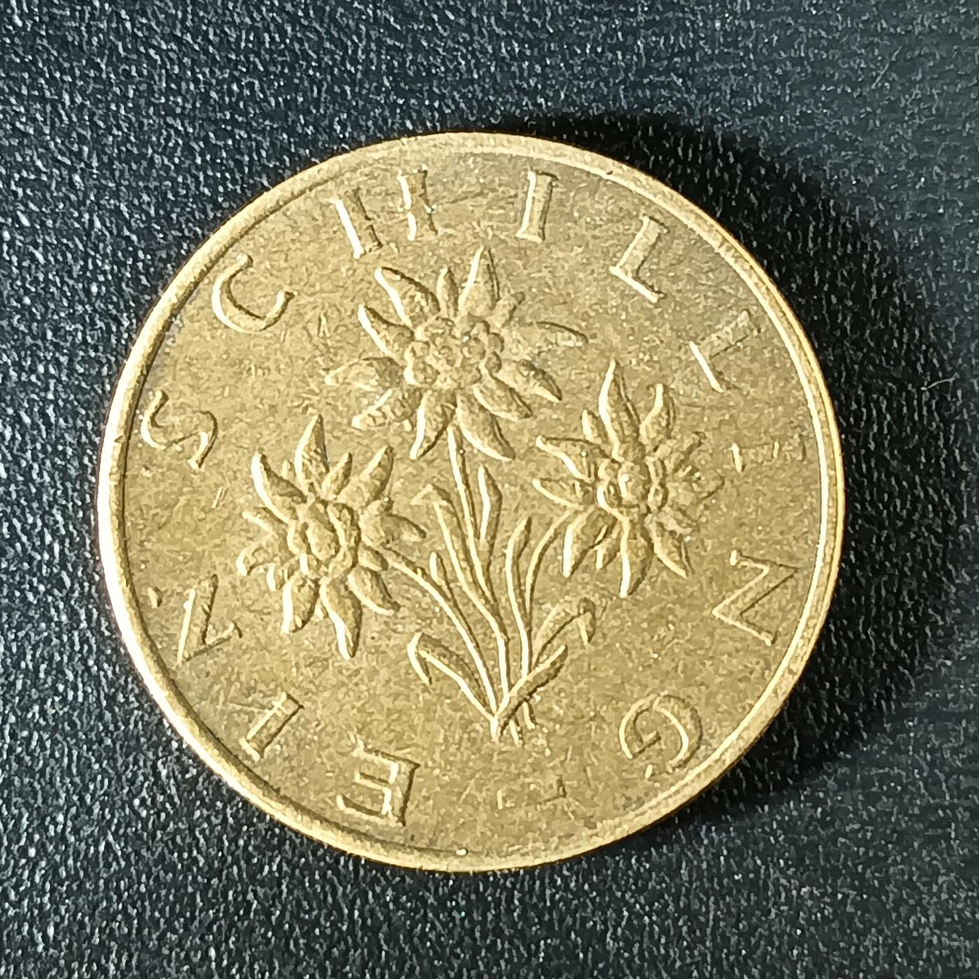 逸泉钱币2026第十二组世界钱币专场春节千件大拍A1614～2574 2355 奥地利1先令