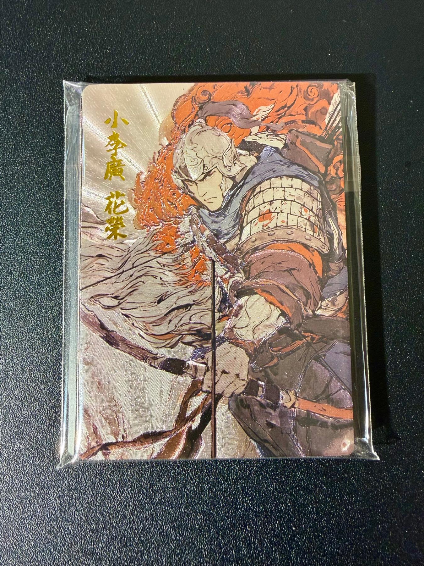 NO.24 好又多金牌大场，年前最后一期，全场中拍有礼！每周一站式配齐，方便凑单！（周6晚9点截拍，卖家送拍0抽成！ 【套卡】简设动画 泡泡牛 五虎八骠 粗闪 全新未拆