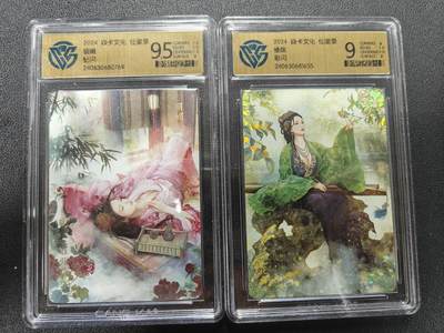 天玑星卡拍第170期《2.9周一截拍》持续收拍收评中 满赠卡需备注 - 焱卡文化 仙姿录 丽娟钻闪9.5 绿珠彩闪9 CCG评级卡两张