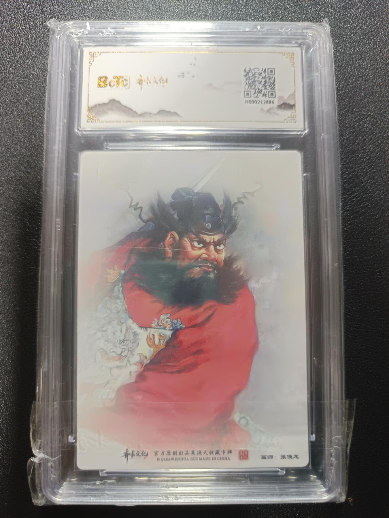 天玑星卡拍第170期《2.9周一截拍》持续收拍收评中 满赠卡需备注