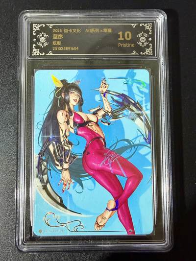 NO.24 好又多金牌大场，年前最后一期，全场中拍有礼！每周一站式配齐，方便凑单！（周6晚9点截拍，卖家送拍0抽成！ - 焱卡 ART系列 毒瘤 蓝序 炫彩 10p （和亲签版是不同版面）