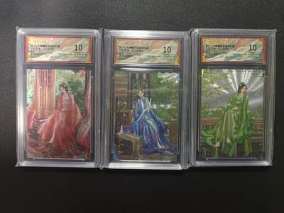 天玑星卡拍第170期《2.9周一截拍》持续收拍收评中 满赠卡需备注 - 卡德曼 烈影柔情（四大都督）兰心 夏侯涓 蔡琰 朱佩兰 折光粗闪 保粹10 三张