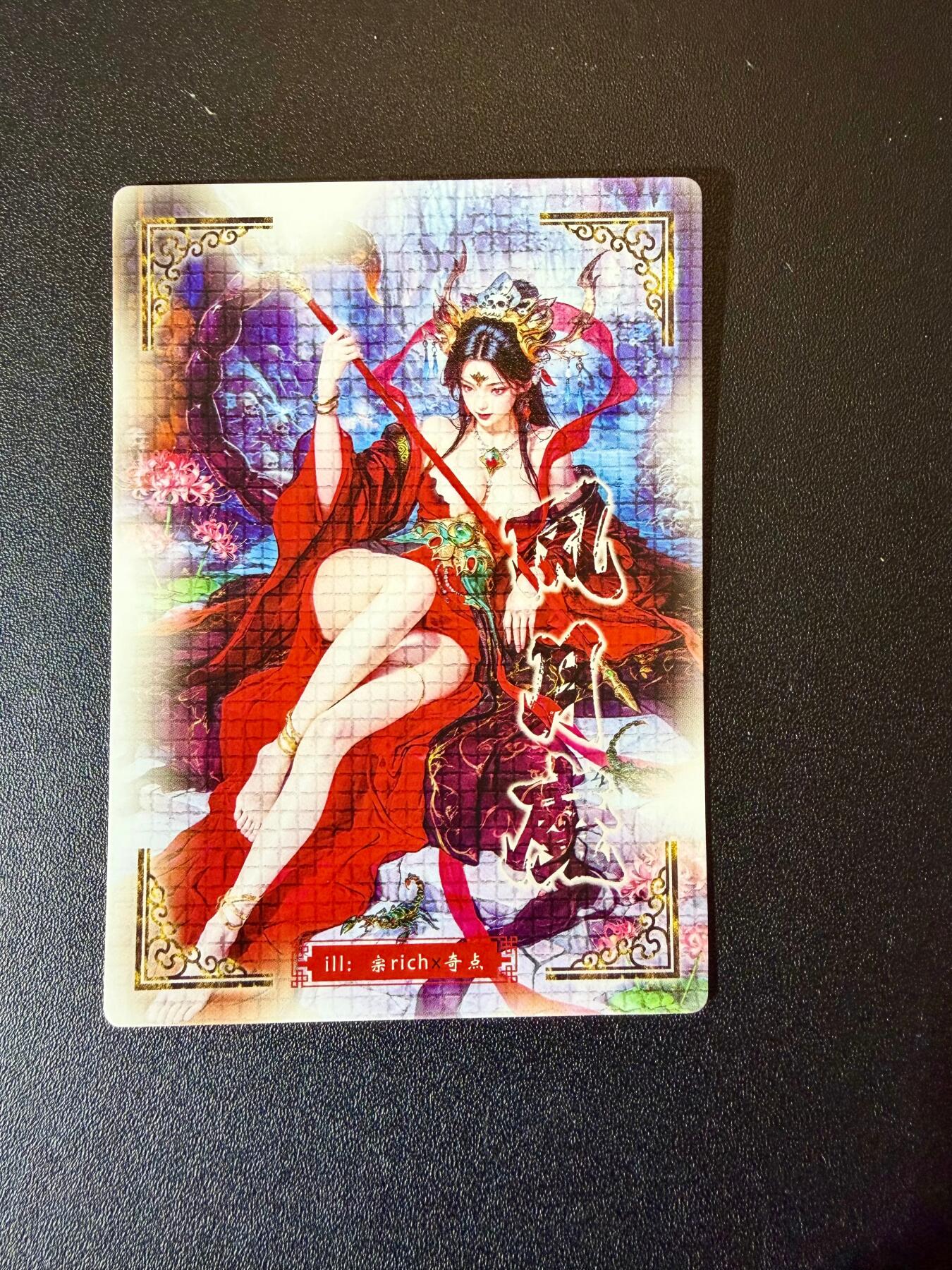 NO.24 好又多金牌大场，年前最后一期，全场中拍有礼！每周一站式配齐，方便凑单！（周6晚9点截拍，卖家送拍0抽成！ 奇点 宗rich 风月魔 粗闪