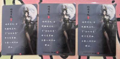 丫丫卡拍-场主生日🎂全场包邮（3月1日22：00截拍） 【三宫】琅琊卡藏中秋限定月之有灵-结麟星妃（幻彩）