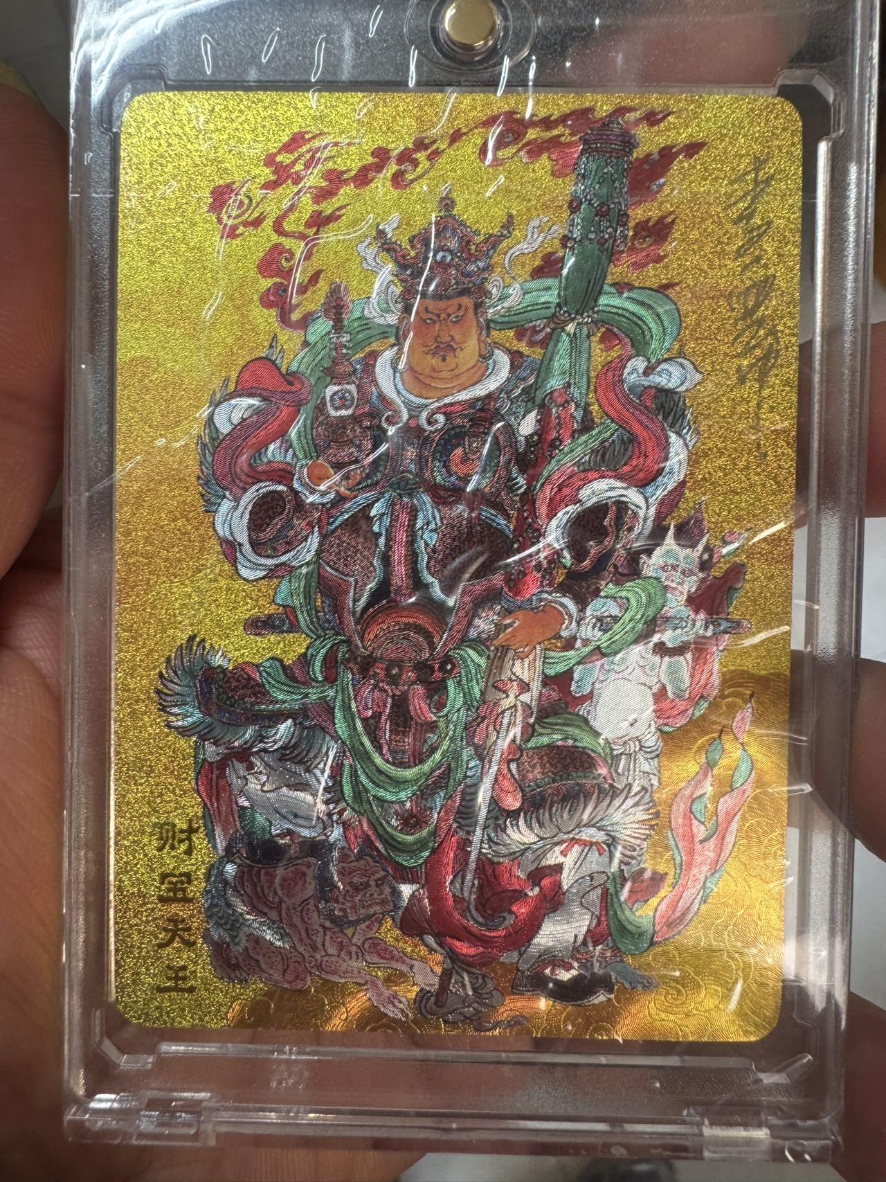 月落卡牌之特卡第7期—新年跨年专场（祝大家新年快乐，恭喜发财！） 尾焰文化   李云中   财宝天王   北京城市限定特卡   限编亲签粗闪卡