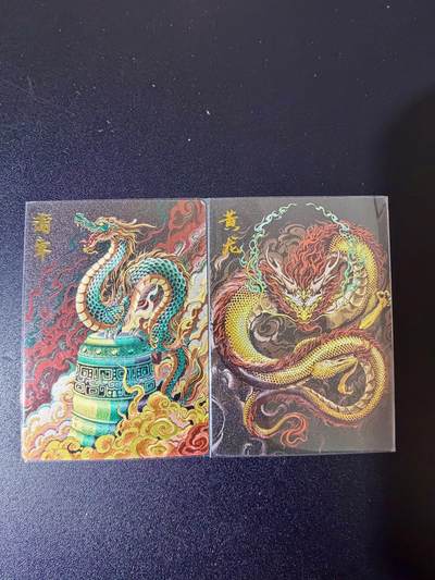 NO.24 好又多金牌大场，年前最后一期，全场中拍有礼！每周一站式配齐，方便凑单！（周6晚9点截拍，卖家送拍0抽成！ - 卡德曼 黄龙+蒲牢 粗闪