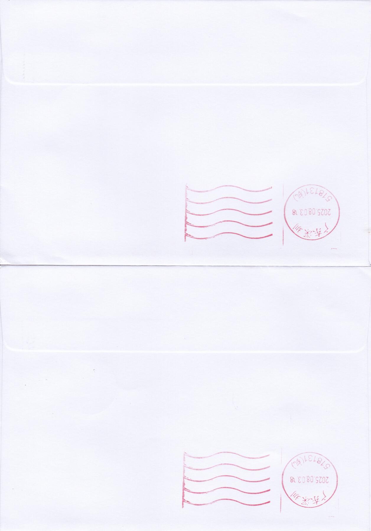 02月19日（周四）20:00 中国大陆2025年首日实寄封 2025中国大陆《中国人民解放军挂像英模》一票一封 北京西四原地首日平寄国内 一套10枚