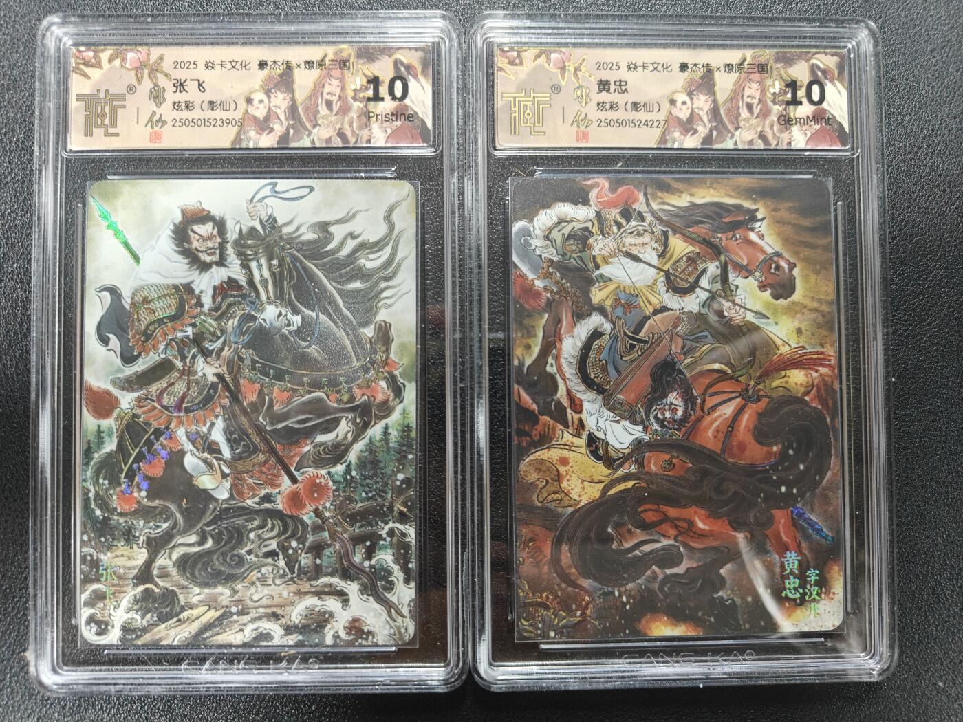 天玑星卡拍第170期《2.9周一截拍》持续收拍收评中 满赠卡需备注 焱卡文化 燎原三国 豪杰传 彫仙 黄忠张飞 炫彩 CCG10