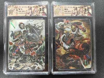 天玑星卡拍第170期《2.9周一截拍》持续收拍收评中 满赠卡需备注 - 焱卡文化 燎原三国 豪杰传 彫仙 黄忠张飞 炫彩 CCG10