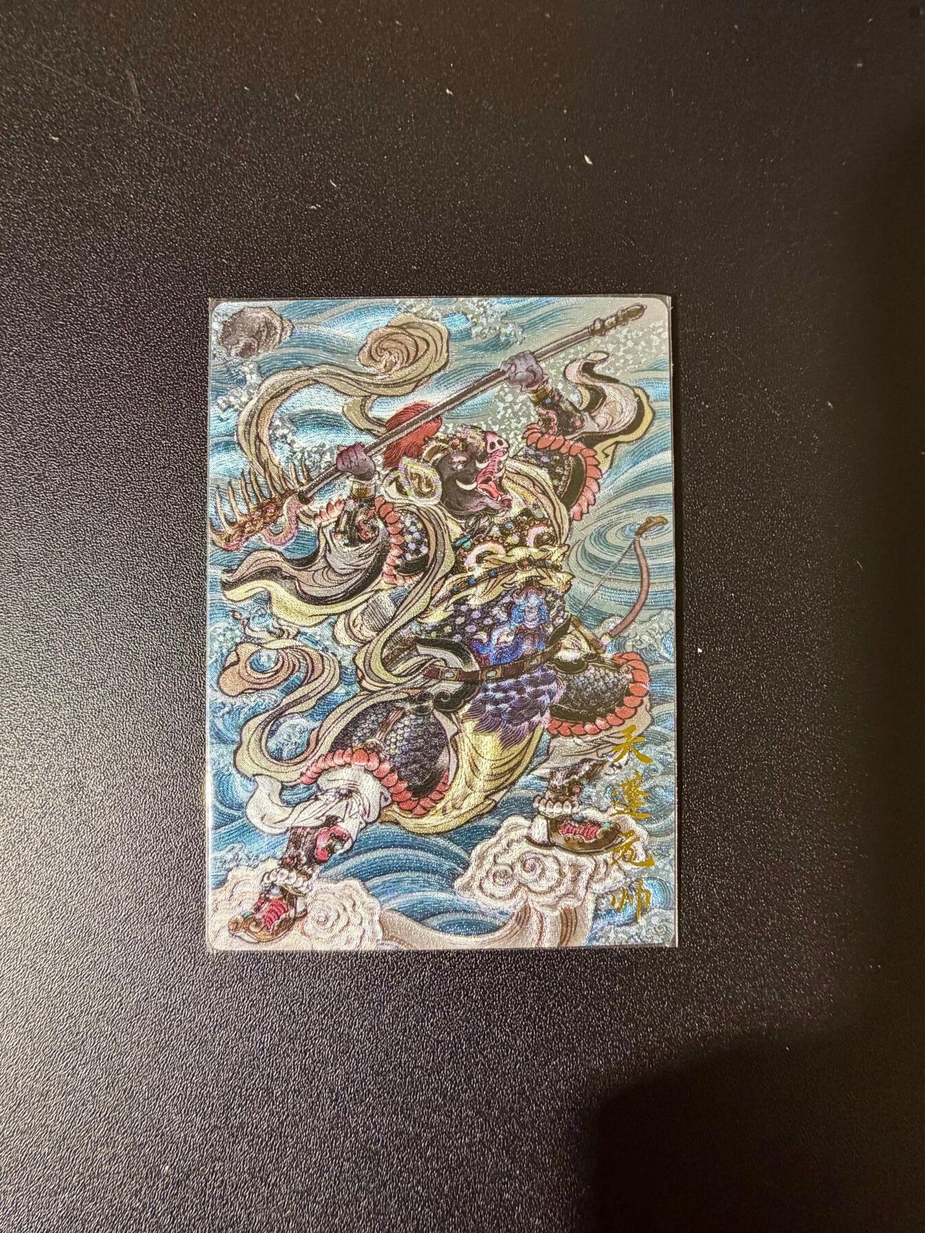 NO.24 好又多金牌大场，年前最后一期，全场中拍有礼！每周一站式配齐，方便凑单！（周6晚9点截拍，卖家送拍0抽成！ 卡德曼 西游 贾志鹏 天蓬元帅 粗闪