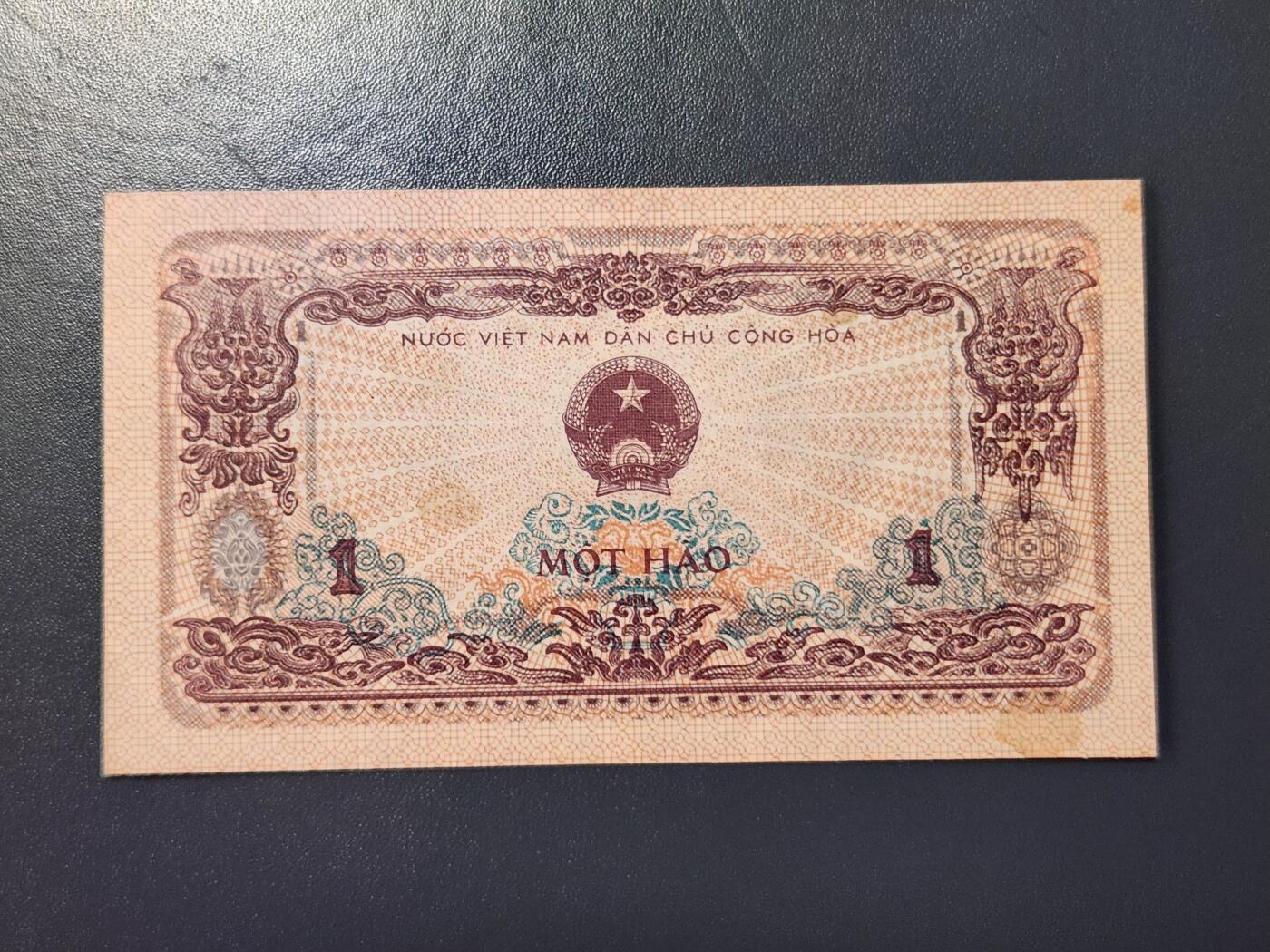 2月9号晚上8点 外国纸币自动截拍第22场 AU近新 1972年 越南1毫 纸币 女孩喂猪000399小号