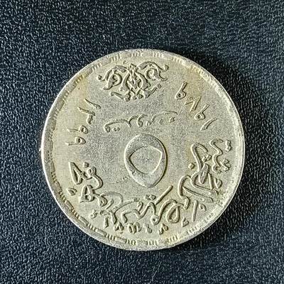 逸泉钱币2026第十八场世界各国散币纪念币AF1633-2572 2274 埃及1榜普制纪念币