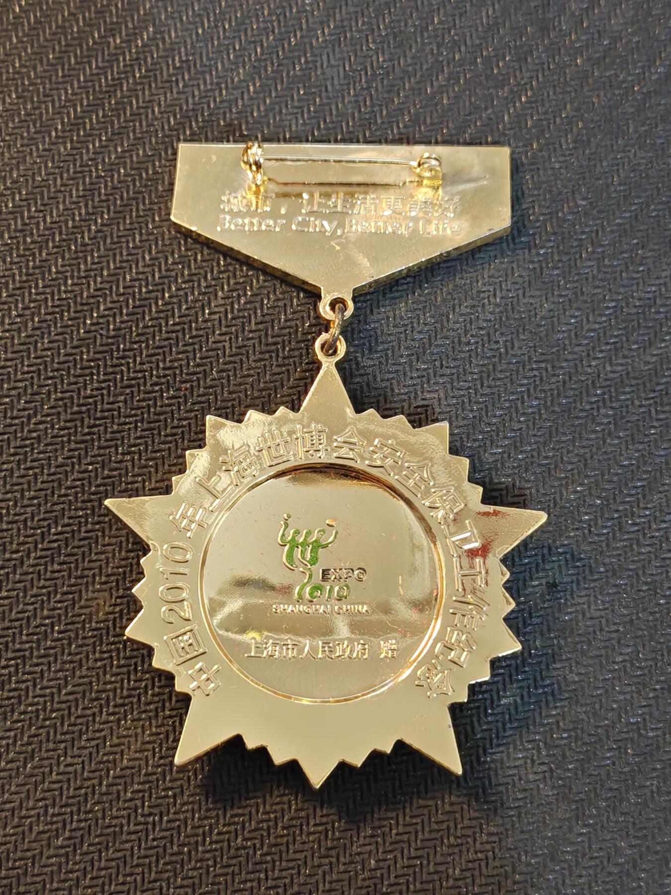 （450件拍品！制服徽章盛宴）罗岚⭐爱藏⭐年前甄选大拍场-店主清仓处理-分享拍场额外现金红包（实体经营）