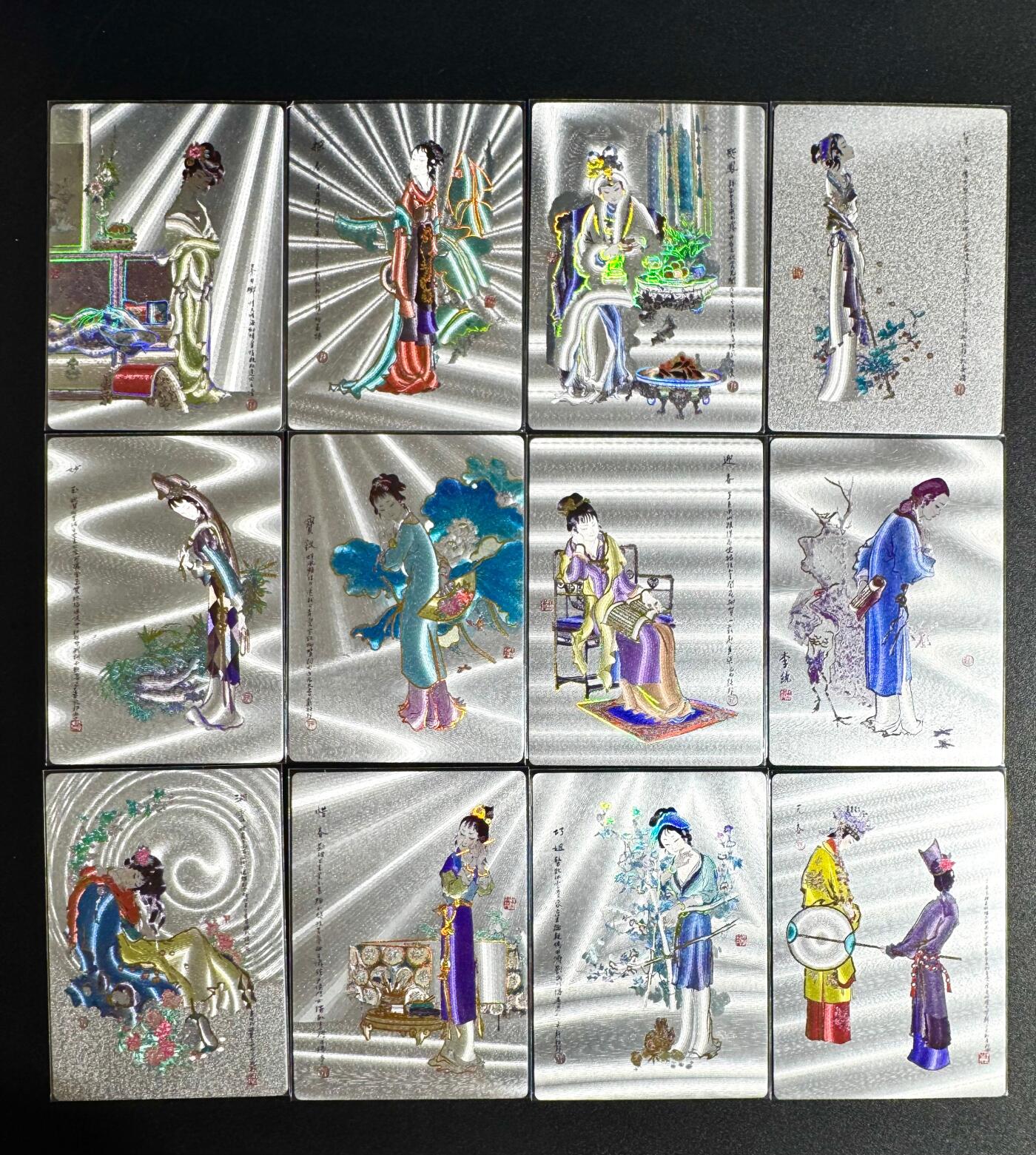 NO.24 好又多金牌大场，年前最后一期，全场中拍有礼！每周一站式配齐，方便凑单！（周6晚9点截拍，卖家送拍0抽成！ 【套卡】戴敦邦 金陵十二钗 粗闪全套一套