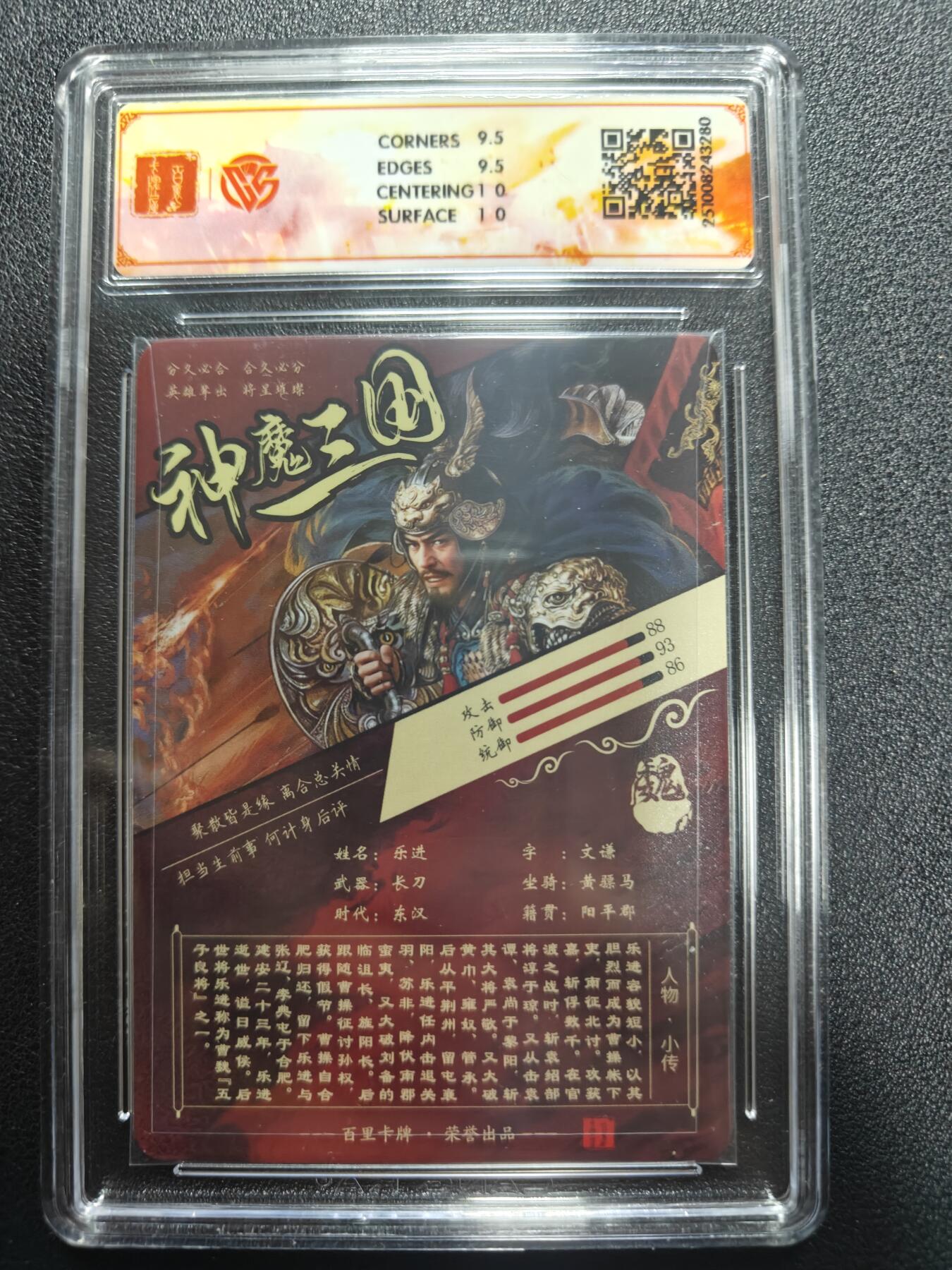 天玑星卡拍第170期《2.9周一截拍》持续收拍收评中 满赠卡需备注